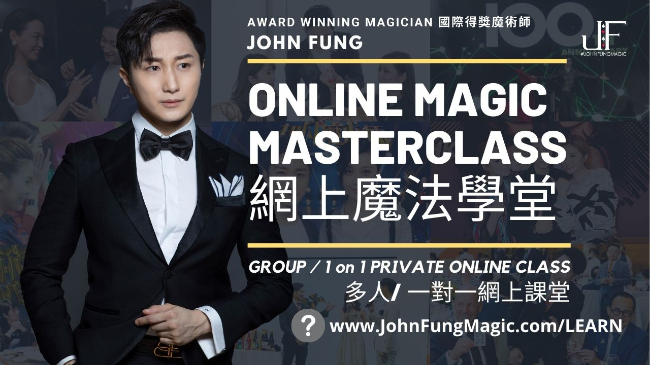 LEARN MAGIC | johnfungmagician