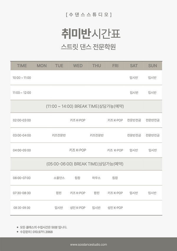 스크린샷 2025-10-13 오후 3.32.52.png