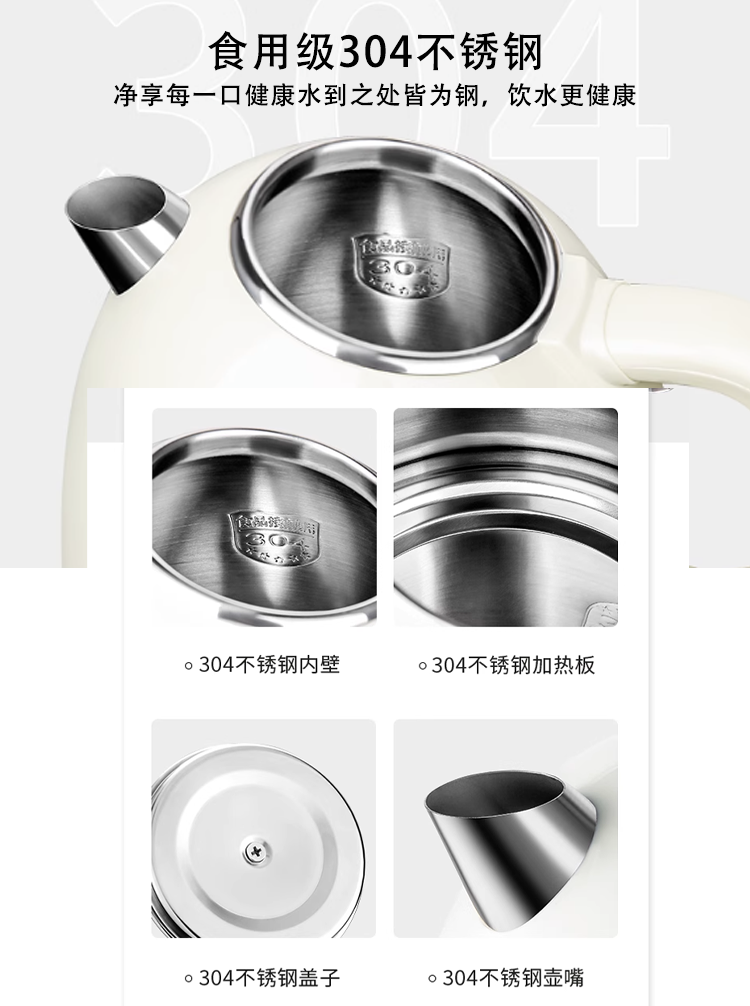 縮圖：Eurlanz 钻石电热水壶 1.7L