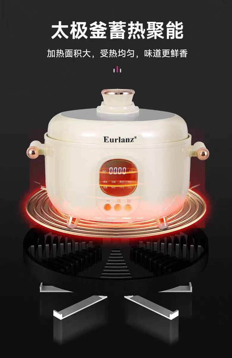 縮圖：Eurlanz多功能电压力锅4L