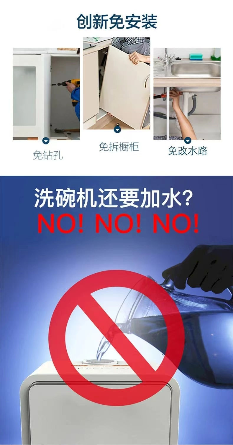 縮圖：智能洗碗机Model:QLK-T05