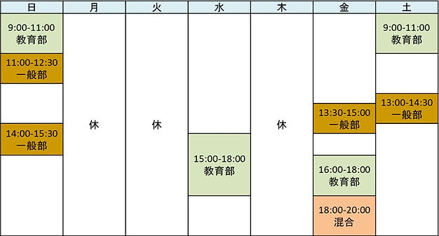 田中書道教室の基本スケジュール