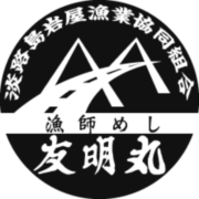 漁師めし 友明丸
