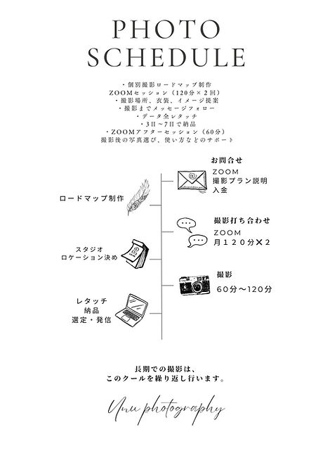 Black and White Minimalist Wedding Timeline Planner.jpg