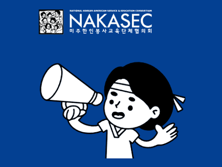 이민단속 긴급 대응자료 | Emergency Response Materials For Immigration Enforcement