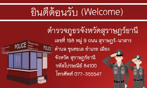 welcome.gif
