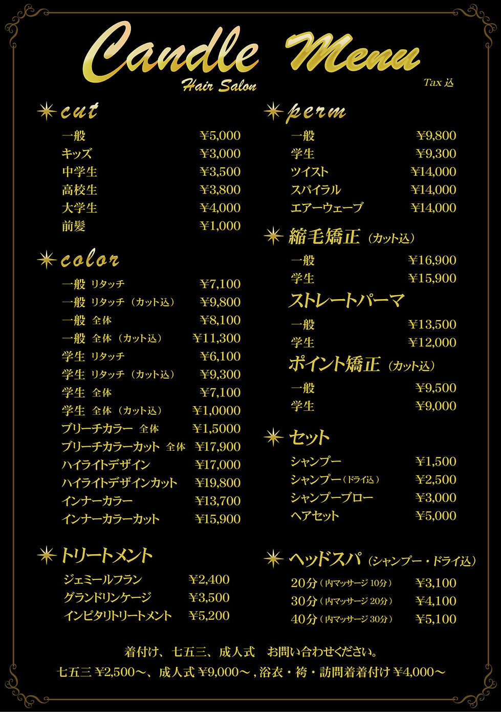 メニュー.jpg