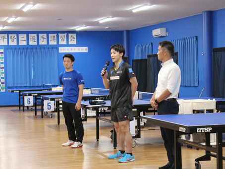 松平賢二選手の卓球講習会開催!