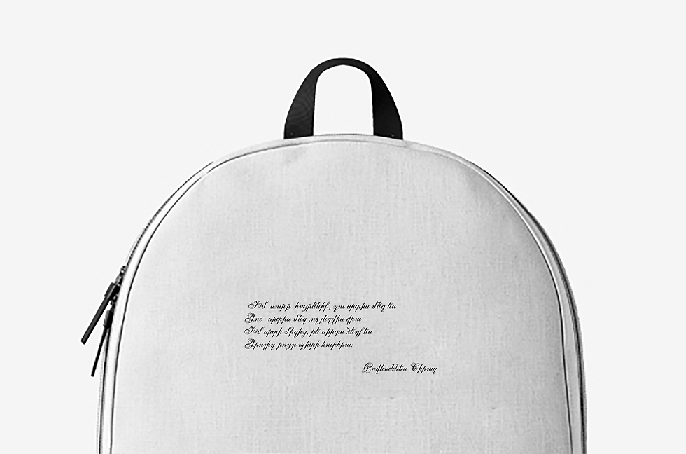 Thumbnail:  Retro Colorful Print Trendy Backpack