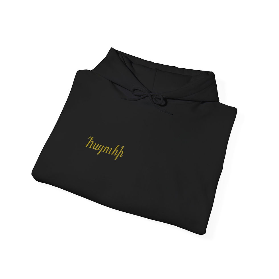 Thumbnail: Hayuhi - Minimalist Unisex Hoodie, Cozy Heavy Blend Sweatshirt