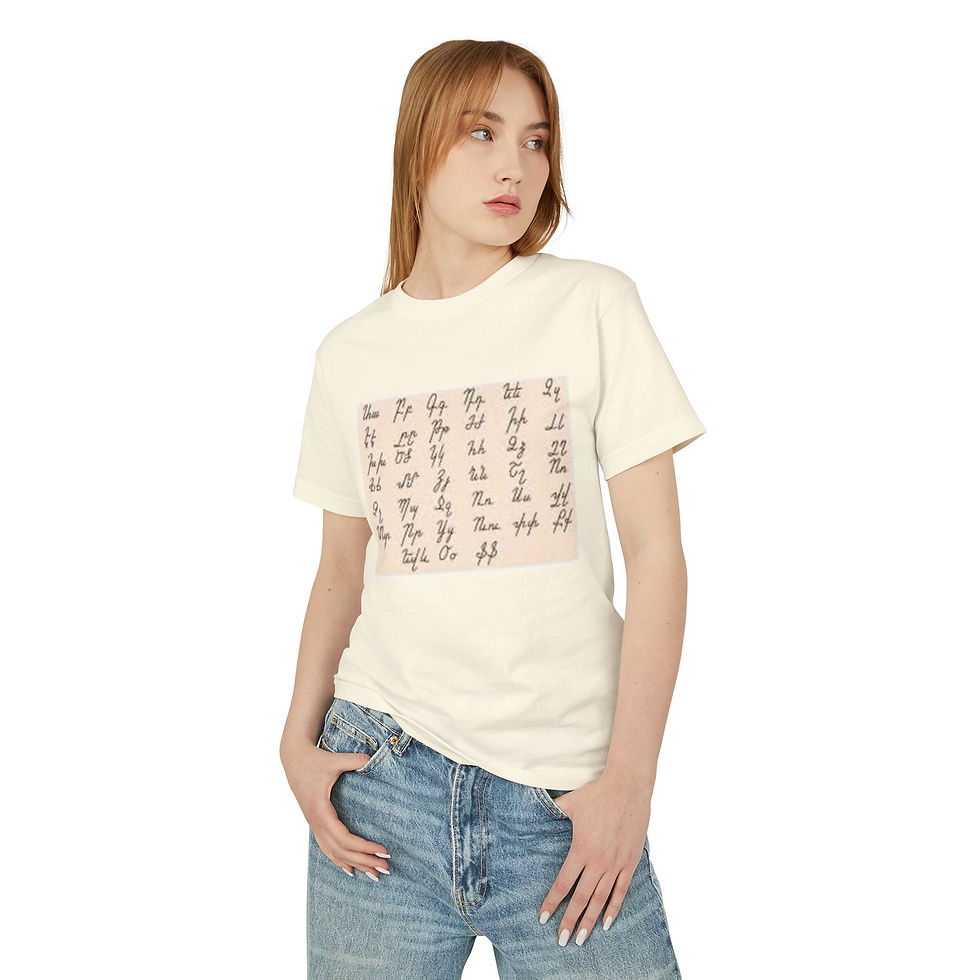 Hayuhi - Vintage-Inspired Unisex Cotton Tee with Elegant Script Design