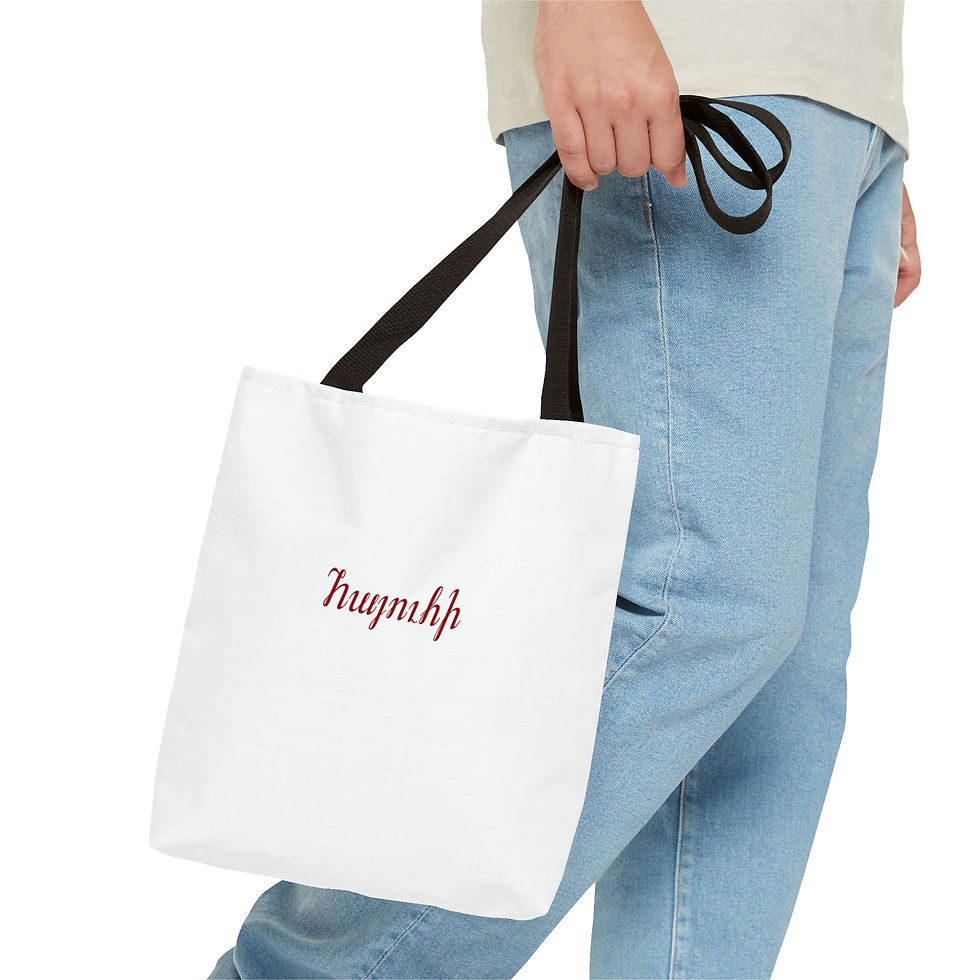 Thumbnail: Hayuhi - Minimalist Inspirational Tote Bag