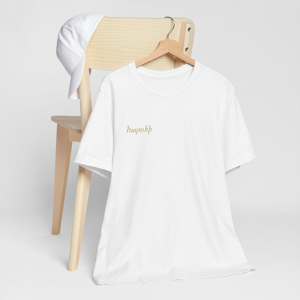 Thumbnail: Hayuhi - Minimalist Short Sleeve Tee