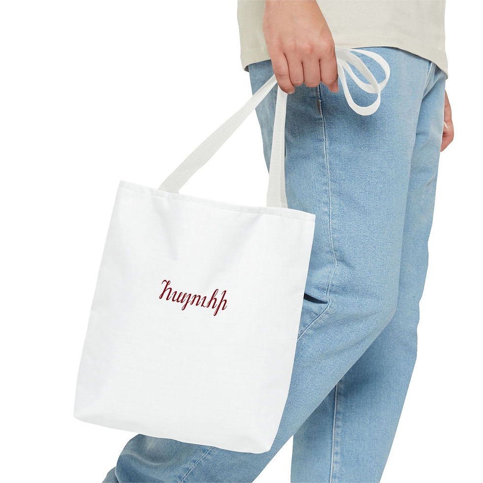 Thumbnail: Hayuhi - Minimalist Inspirational Tote Bag
