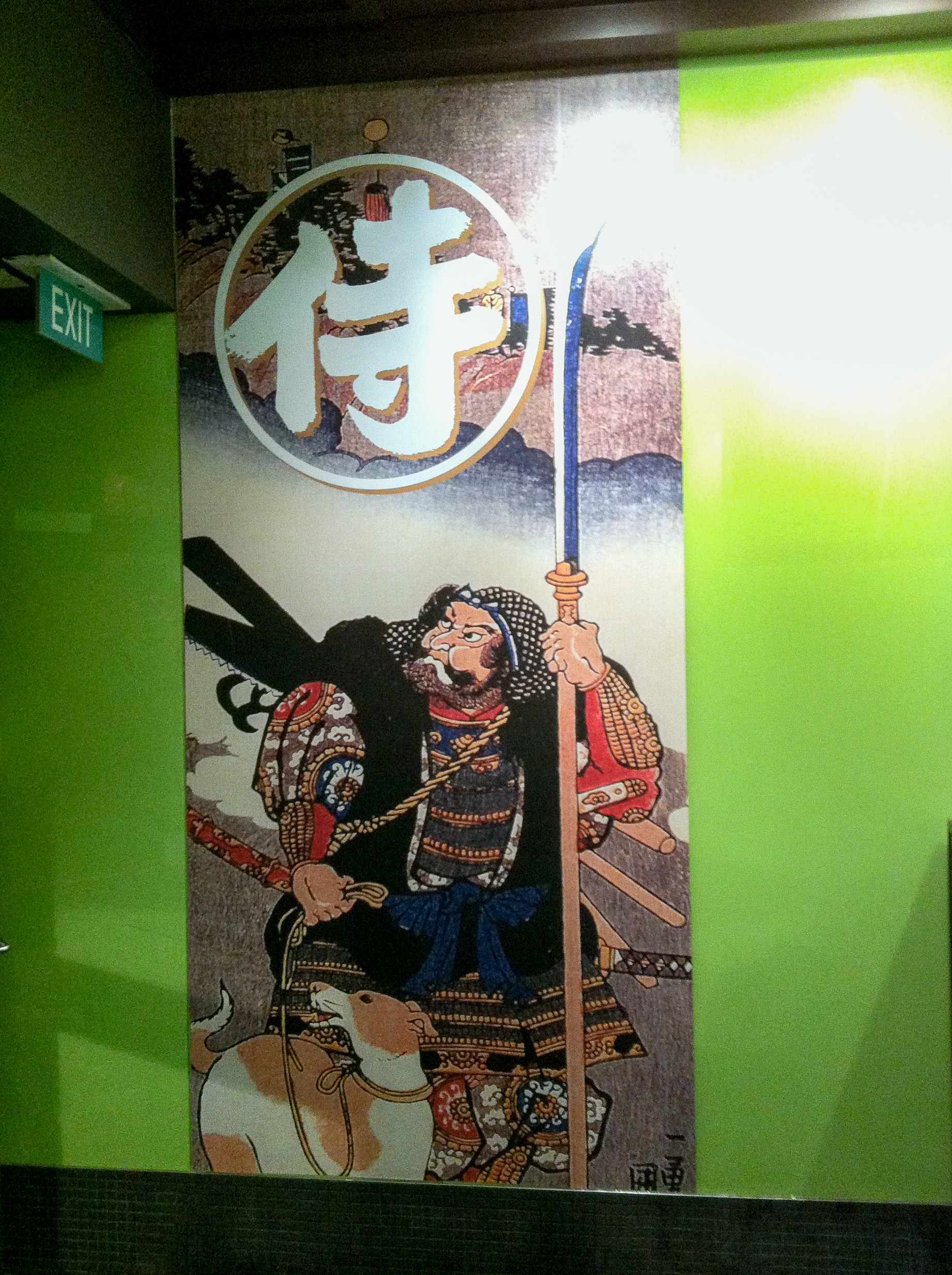 Samurai Teppanyaki