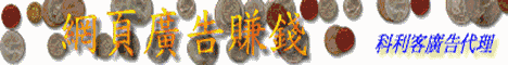 ad 006.gif