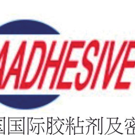 CHINA ADHESIVE