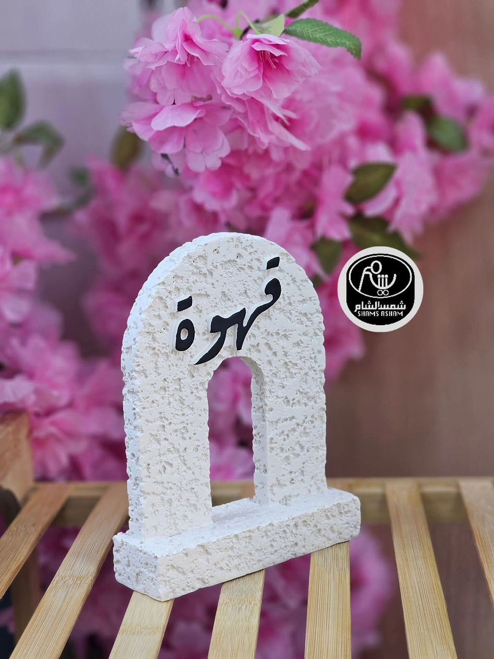 Thumbnail: Marble Stand with Base - Coffee, 