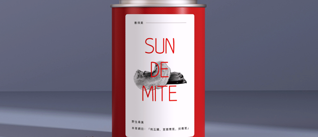SUNDEMITE 善得美 正宗野生桑黃菌絲體 150g