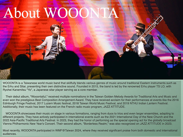 2024 개정판 WOOONTA EPK　.002.jpeg