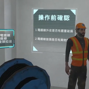 牡丹水庫 - VR溢洪道弧型閘門連接緊急備用電纜操作