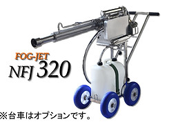 株式会社 土佐農機・モーターフォグ・製品情報 株式会社 土佐農機・モーターフォグ・製品情報