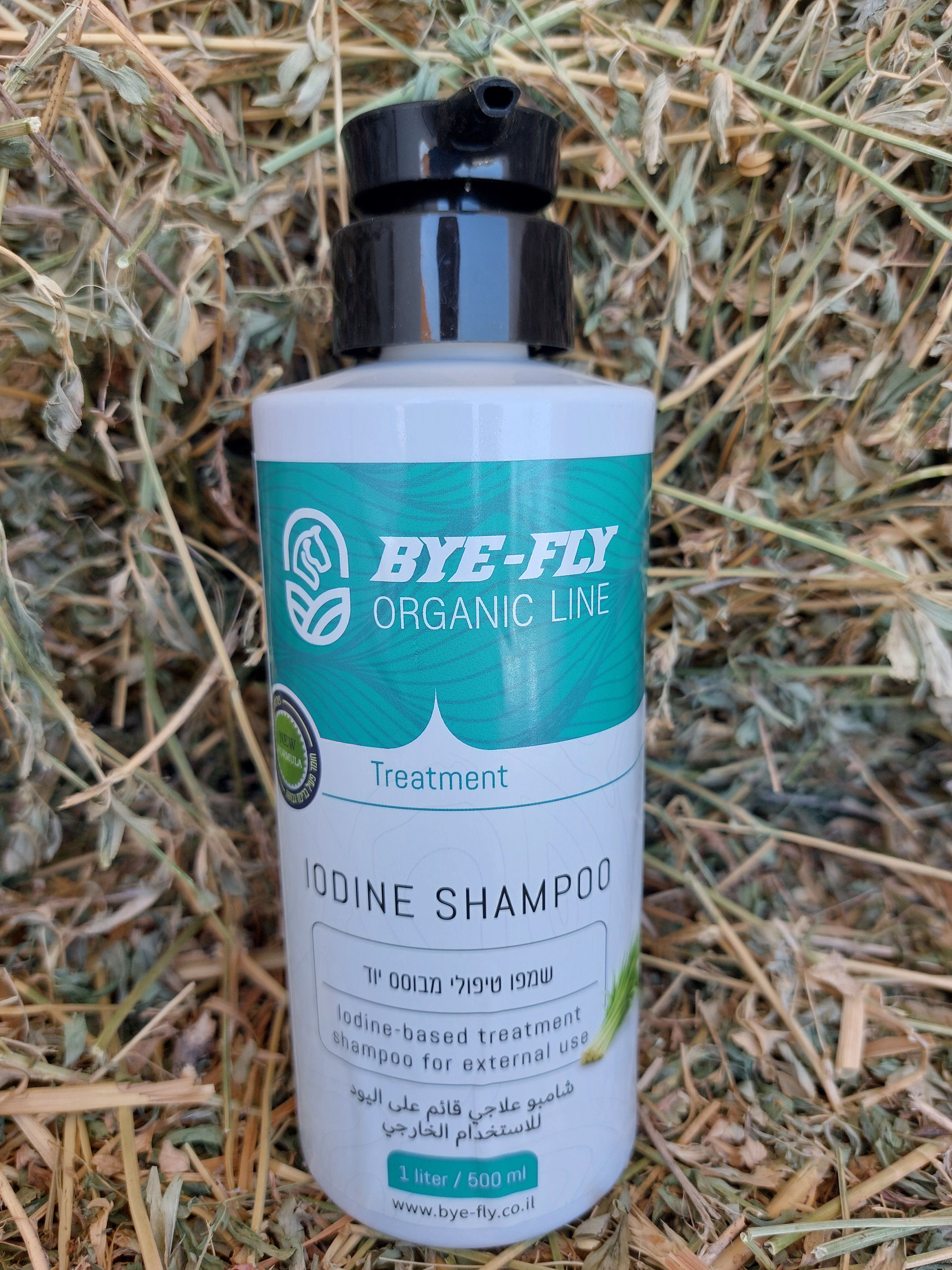 שמפו יודין 0.5 ל' 🌿ORGANIC🌿