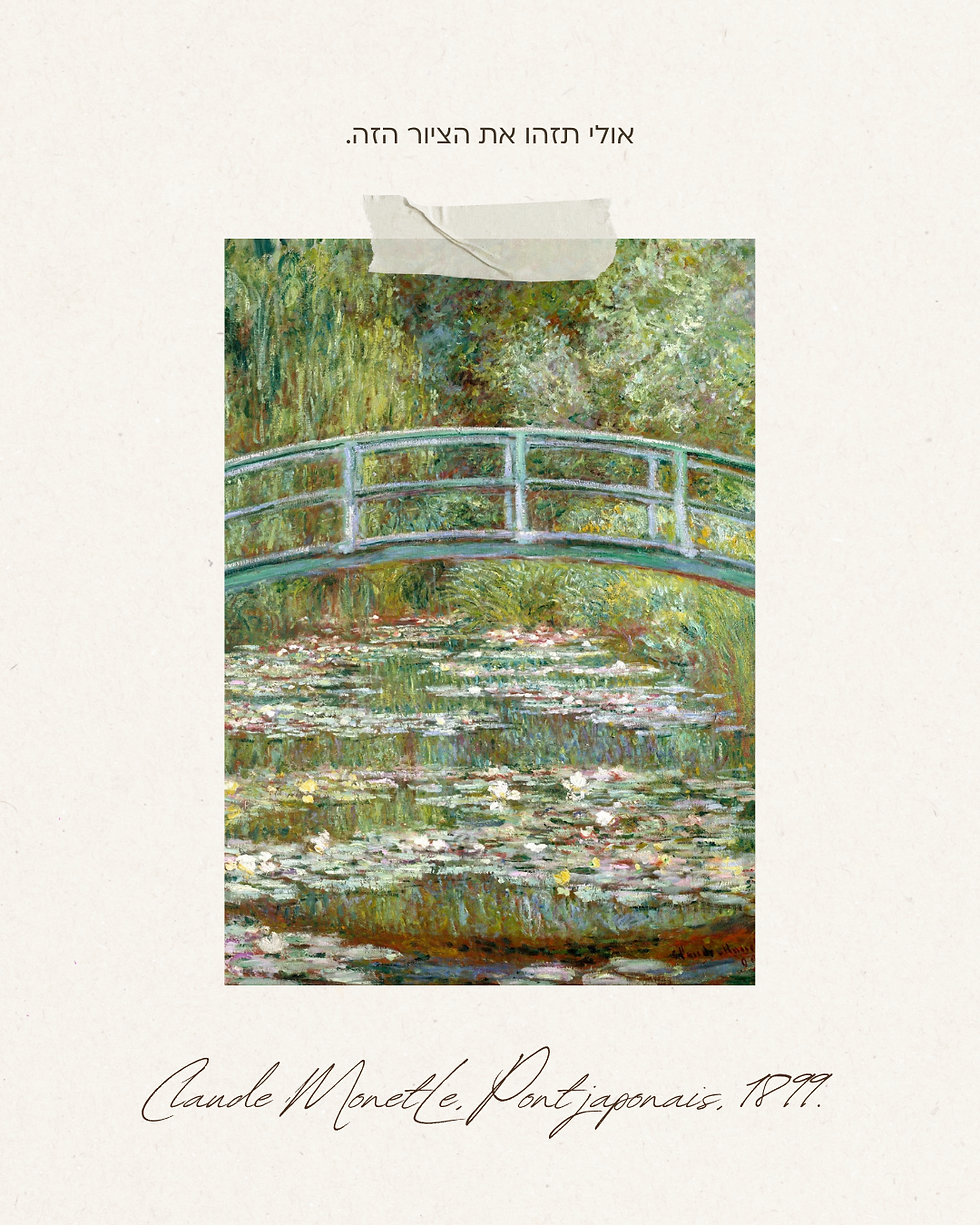 ripple tray green product design קלוד מונה