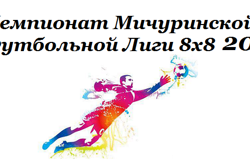 Результаты