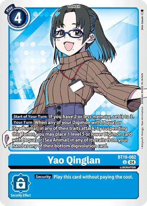 Yao Qinglan BT19