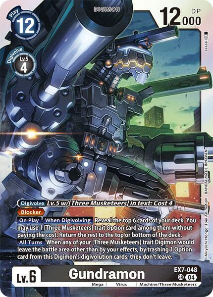 Gundramon EX7