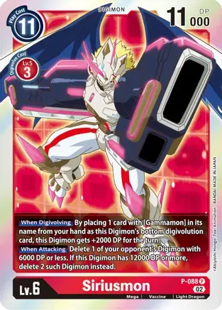 Siriusmon Promo