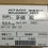 Thumbnail: Monitor Heater Parts  6662 Orifice LP High Altitude GF500, GF 3800