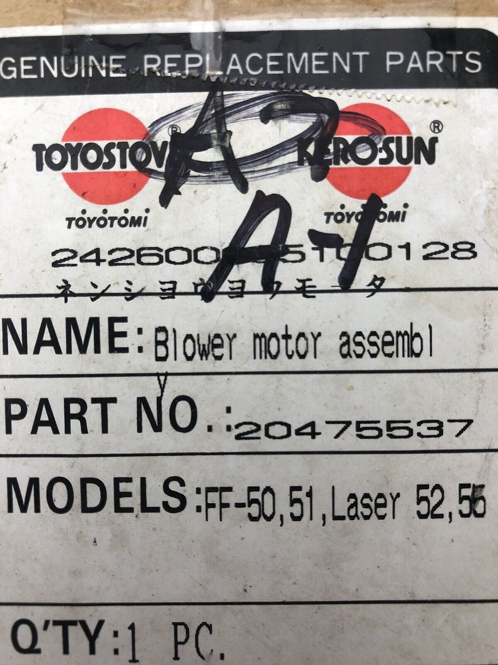 Thumbnail: Laser Heater Parts # 20475537 Blower Motor NO CASE Toyostove Laser 55, 52, 51-50
