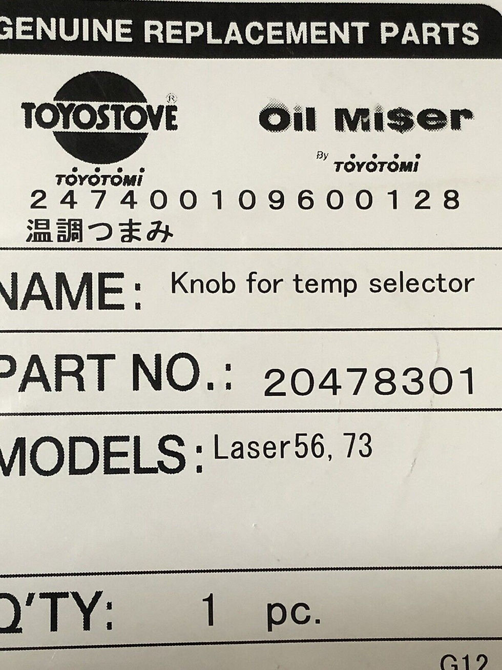 Thumbnail: Laser Heater Part 20478301 Knob for Temperature Selector Toyostove Laser 73, 56