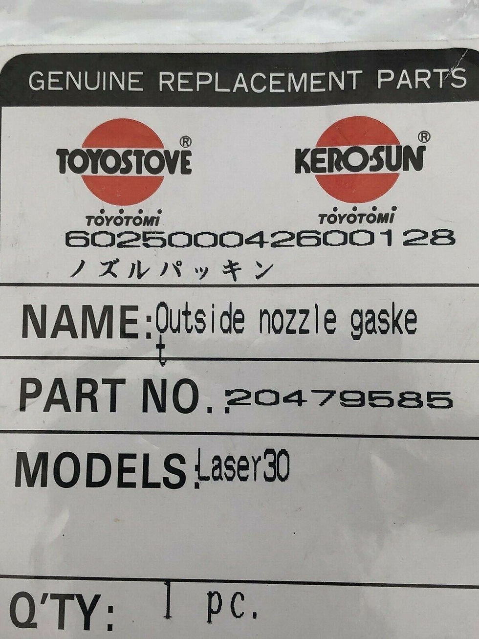 Thumbnail: Laser Heater Parts # 20479585 Outside Nozzle Gasket Toyostove Laser 30 Toyotomi