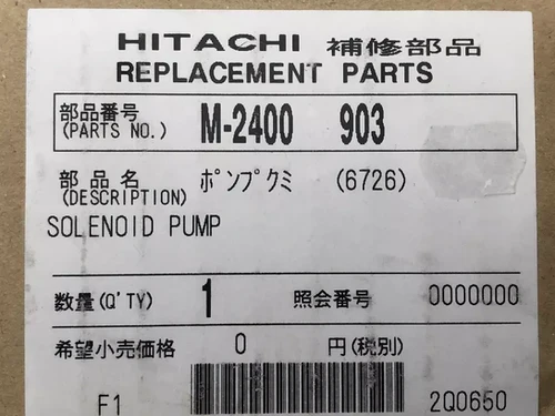 6726 Solenoid Pump Monitor 2400 (equivalent to 6450