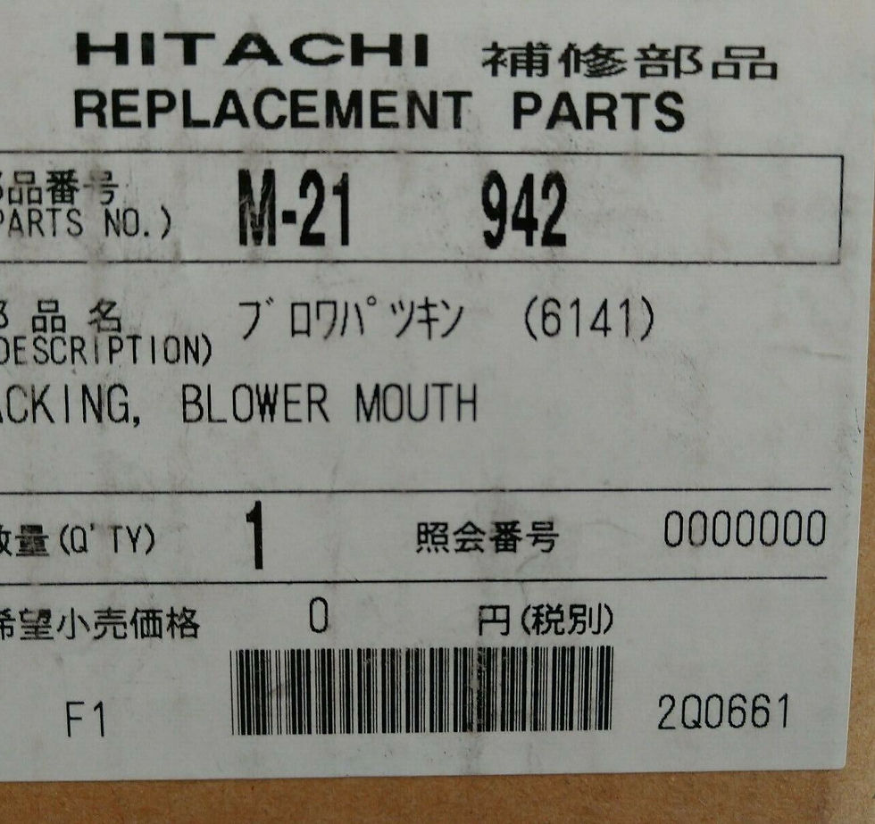 Thumbnail: Monitor 422 Blower Mouth Packing Part # 6141