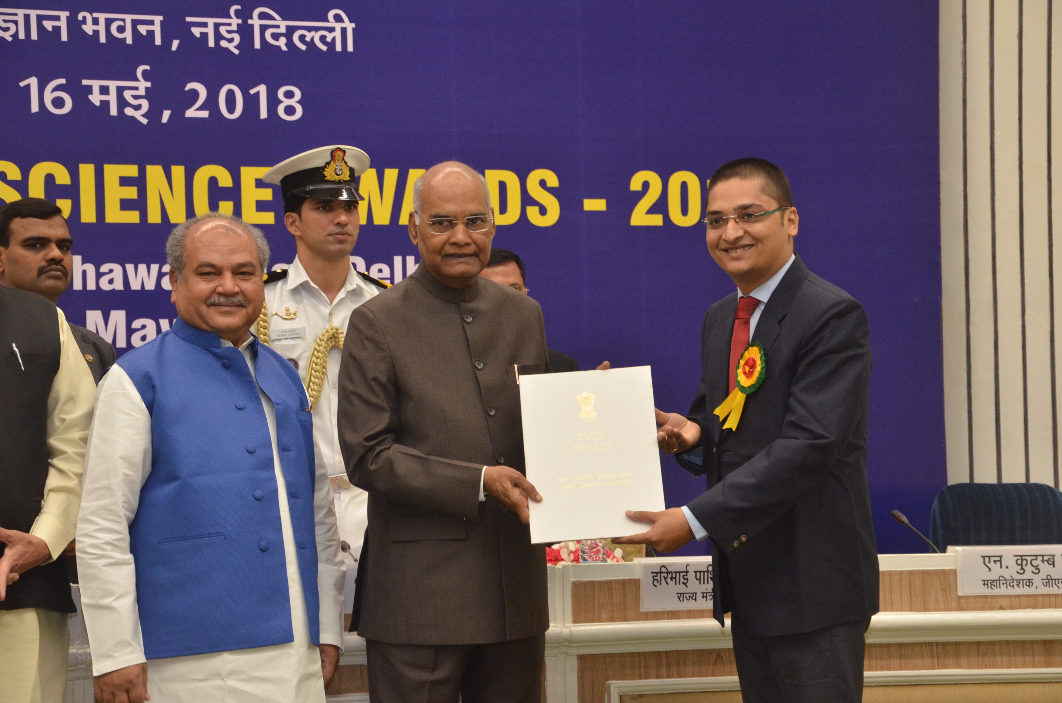 Ongc exam 2022 image