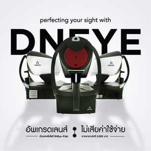 Perfecting Your Sight With DNEye®