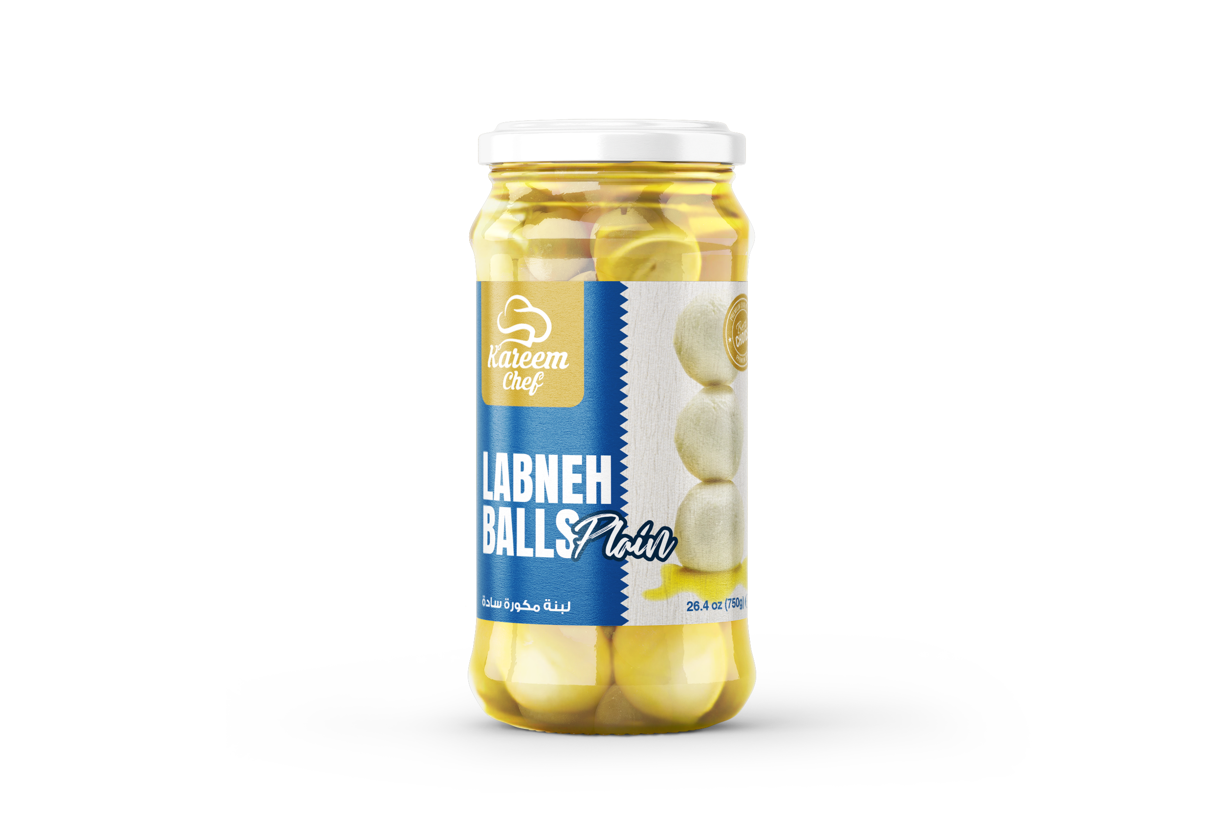 Plain Cow Labneh Balls | In Olive Oil | 750g | Glass