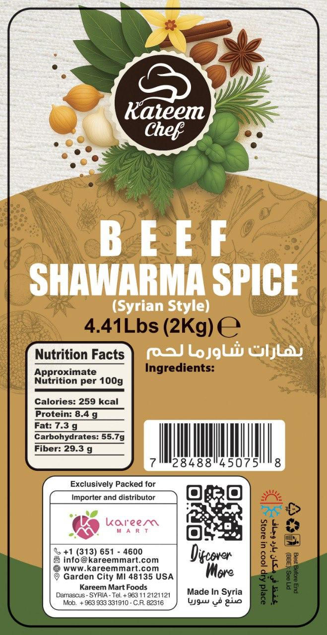 Beef Shawarma Spice — Foodservice (4.41lb)