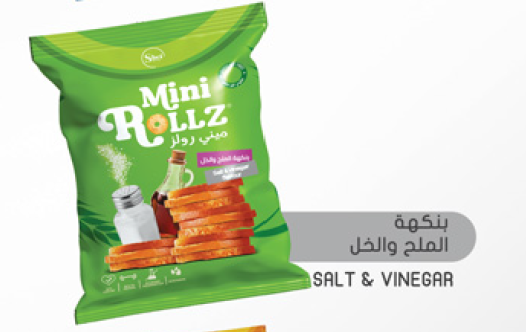 SB Mini Rollz Small — Salt & Vinegar (30g)