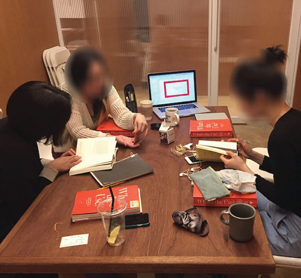 격주로, 2016-ongoing