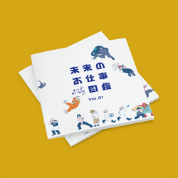 zukan_705works2.png