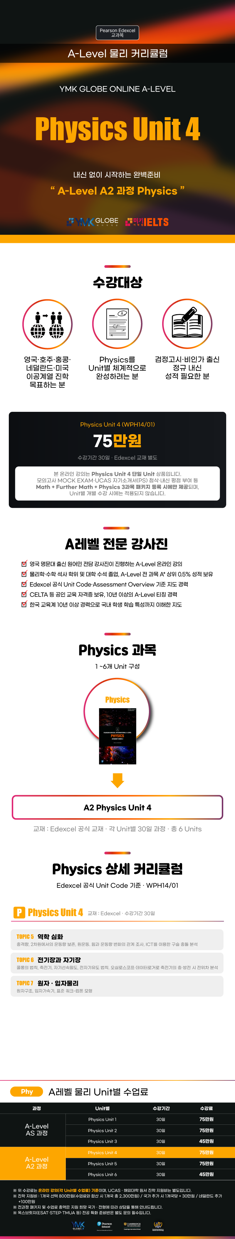 PU4_상세.png