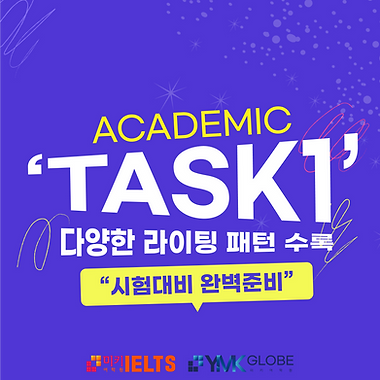 TASK1-라이팅(AT)_배너.png