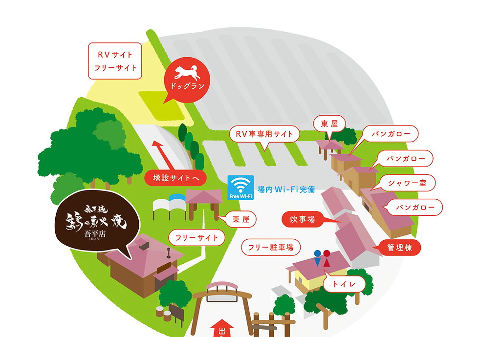 全体マップデザイン-1.png