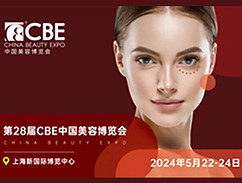 2024 上海CBE中國美容博覽會-02.jpg