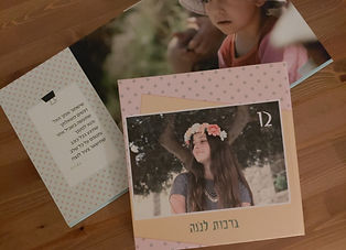 אלבום בוק שושני